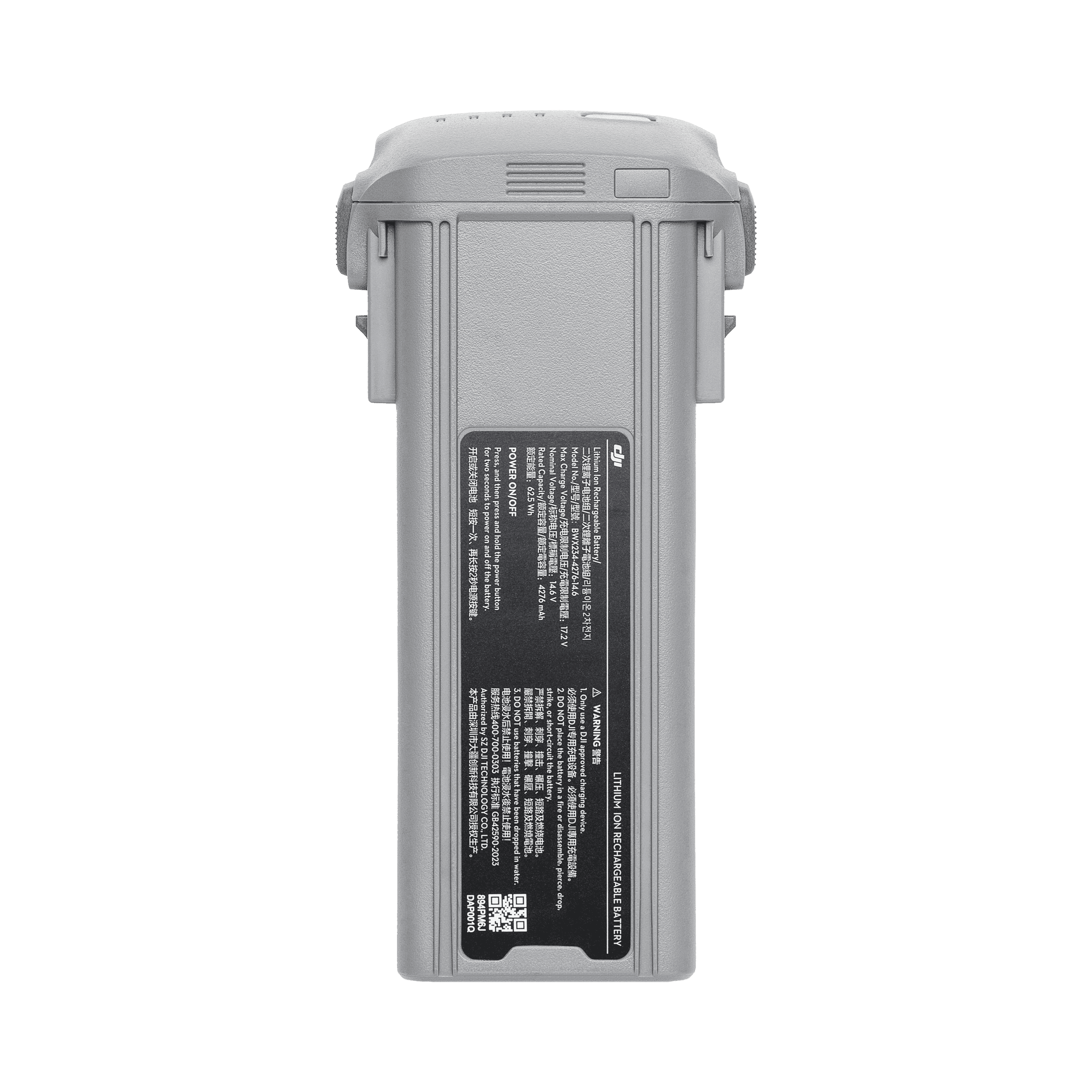 Intelligent Flight Battery